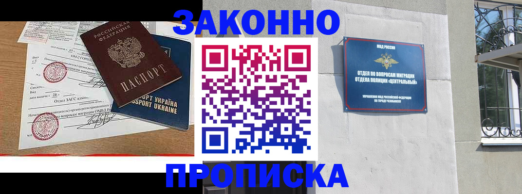 регистрация для школы в Брянской области